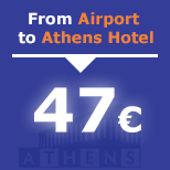 airport to athens image